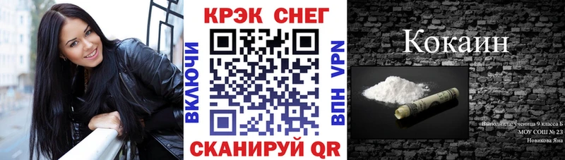 Наркотические вещества Кашин МАРИХУАНА Cocaine ГАШИШ A-PVP Меф