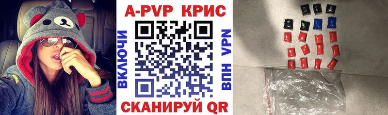A-PVP мука  кракен вход  Кашин 