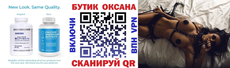 сайты даркнета клад  Кашин  Бутират бутик  ОМГ ОМГ сайт 