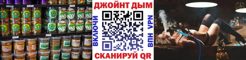 купить закладку  Кашин  Печенье с ТГК марихуана 