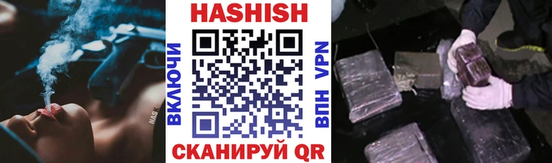 ГАШИШ 40% ТГК  hydra   Кашин 