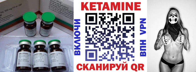 КЕТАМИН VHQ  магазин  наркотиков  Кашин 