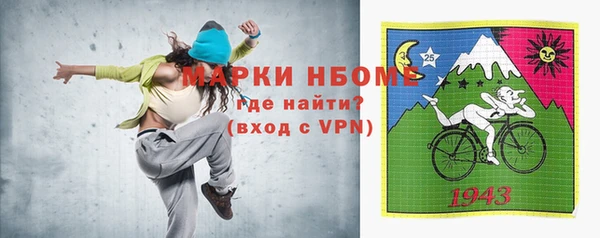альфа пвп VHQ Кодинск