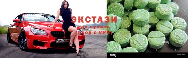 экстази Киренск