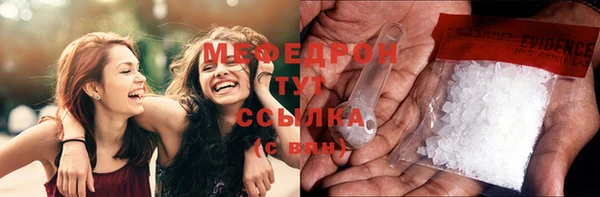 бутик Орск