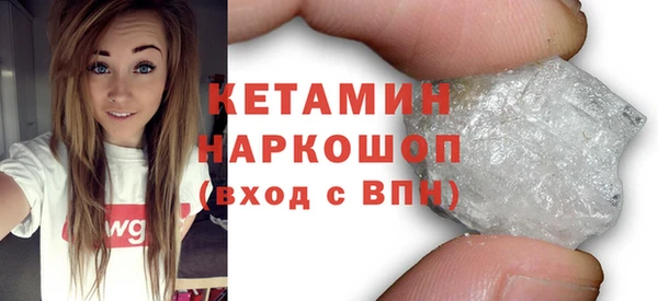 метамфетамин Коряжма