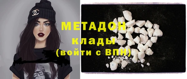 альфа пвп VHQ Кодинск