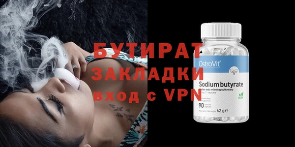 экстази Киренск