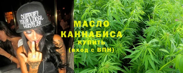 альфа пвп VHQ Кодинск