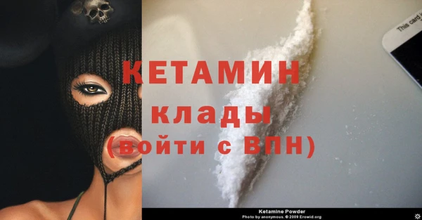 кокаин перу Корсаков