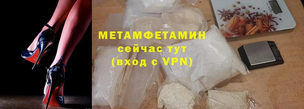 альфа пвп VHQ Кодинск