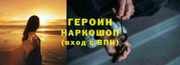 кокаин перу Корсаков