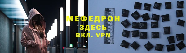 меф VHQ Киреевск