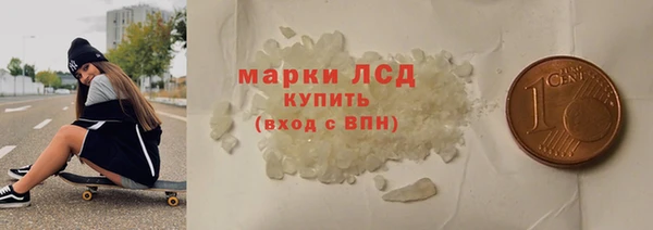 альфа пвп VHQ Кодинск