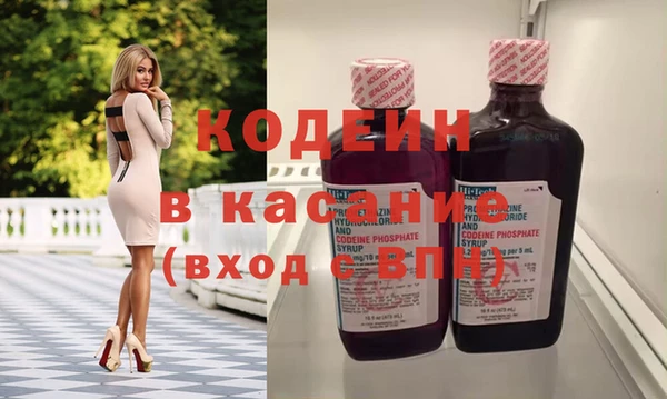 альфа пвп VHQ Кодинск
