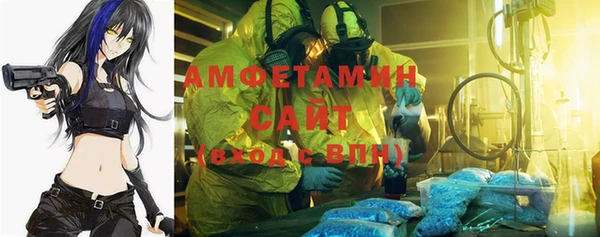 метамфетамин Коряжма