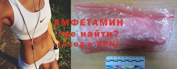 альфа пвп VHQ Кодинск