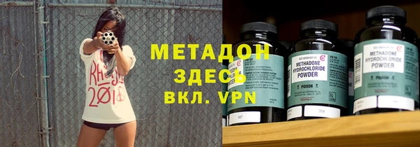 альфа пвп VHQ Кодинск