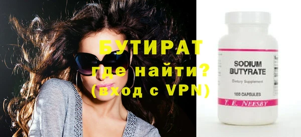 альфа пвп VHQ Кодинск