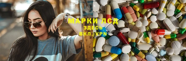альфа пвп VHQ Кодинск