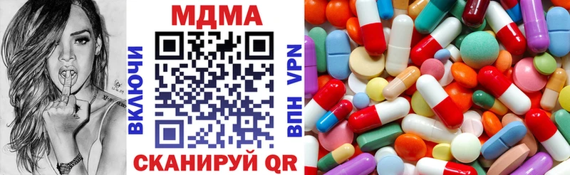 MDMA crystal  гидра ссылки  Кашин 