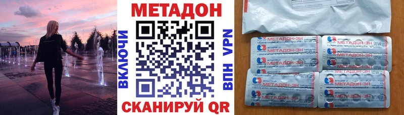 дарнет шоп  Кашин  МЕТАДОН VHQ 