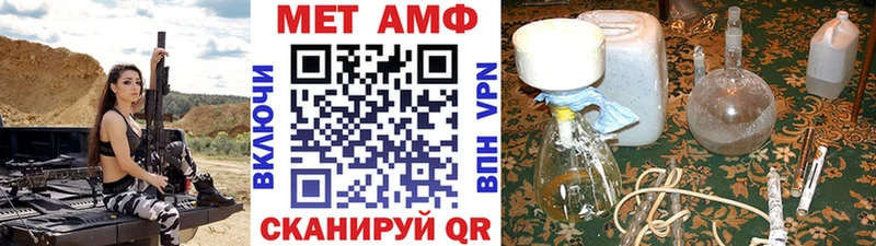 Первитин Декстрометамфетамин 99.9%  Кашин 