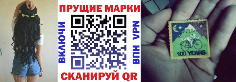 Марки N-bome 1,8мг  кракен ТОР  мориарти состав  Кашин 